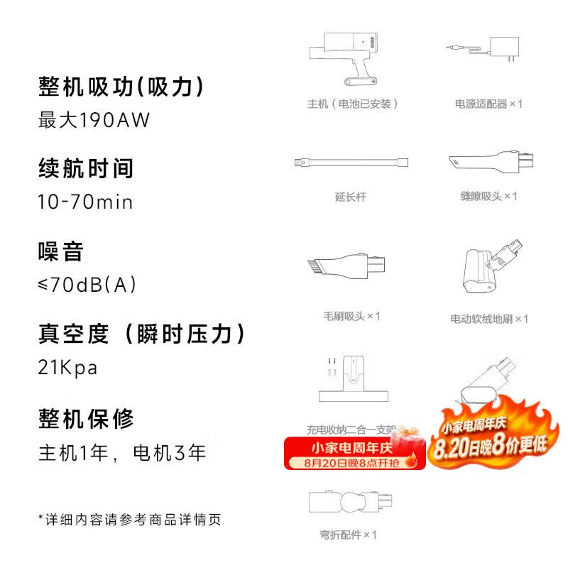 旗舰配置白菜价格，米家无线吸尘器2Pro入手体验