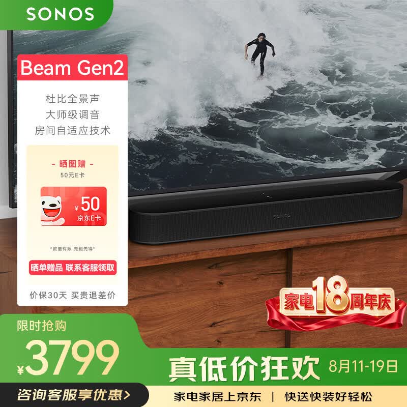 长文推荐：2022回音壁选购指南