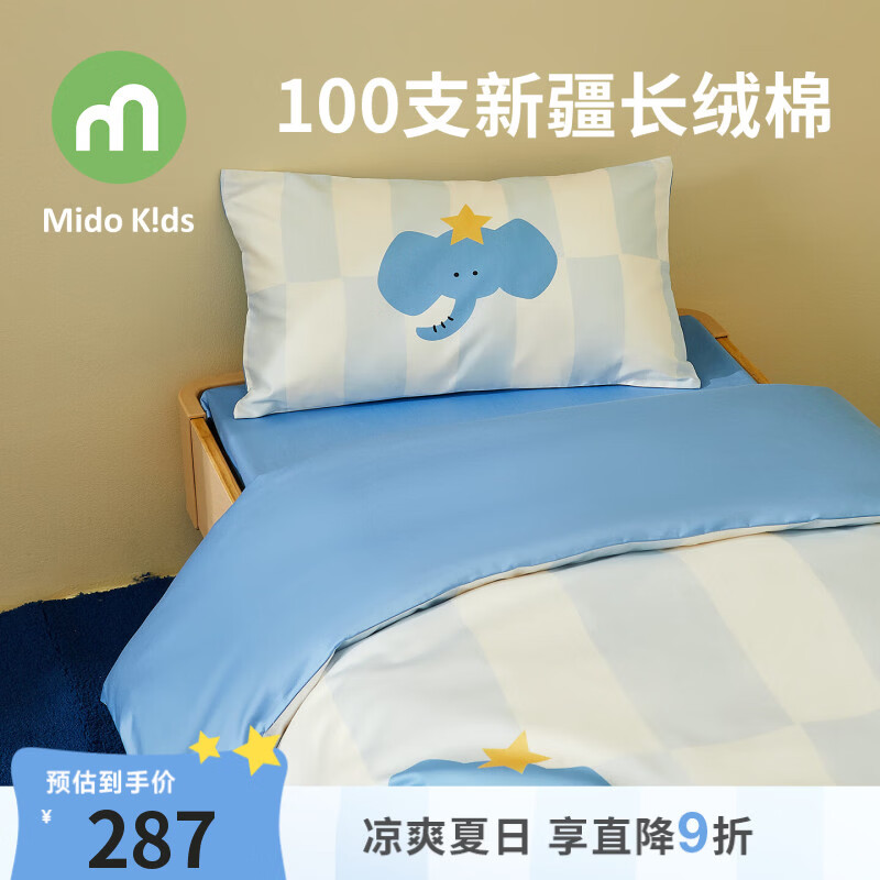 铭都宝贝幼儿园三件套经纱100支午睡七件套幼儿纯棉床品被芯多件套 星星象 100%纯棉三件套（不含芯）
