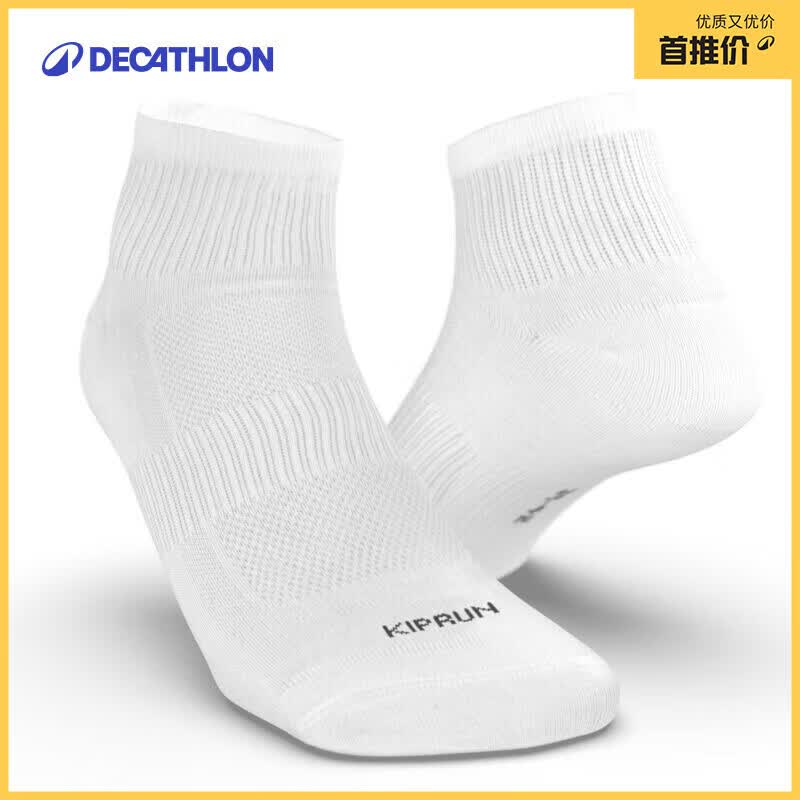 迪卡侬迪卡侬跑步袜吸汗透气速干薄款袜子运动袜短袜3双装5245477