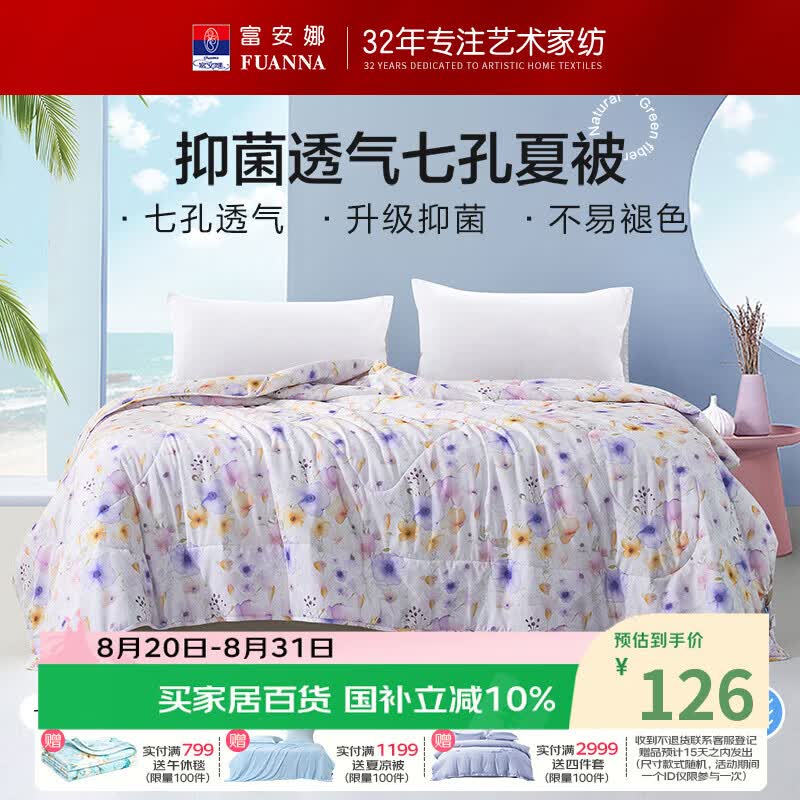夏日来临☀️你准备好了吗？