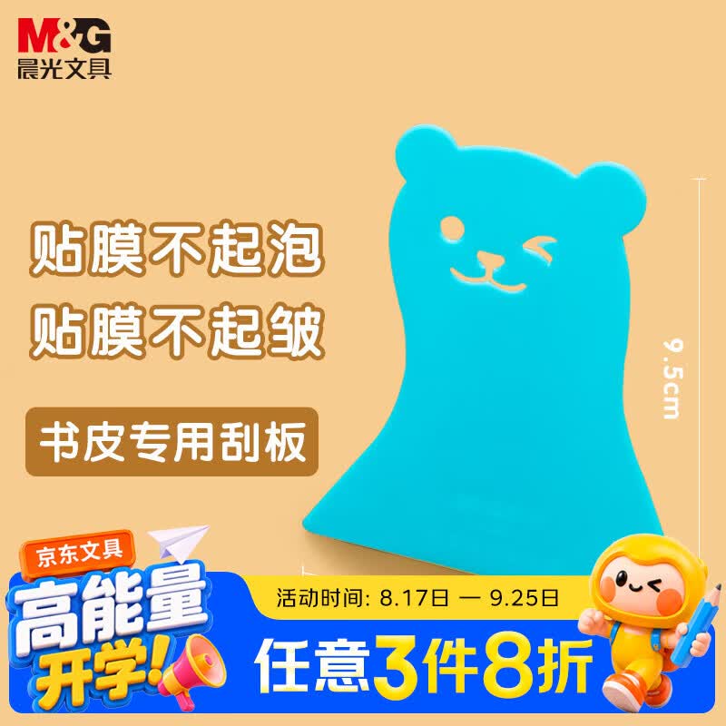 家乐凉拌汁4件装，反卡后仅13.8元到手16瓶！