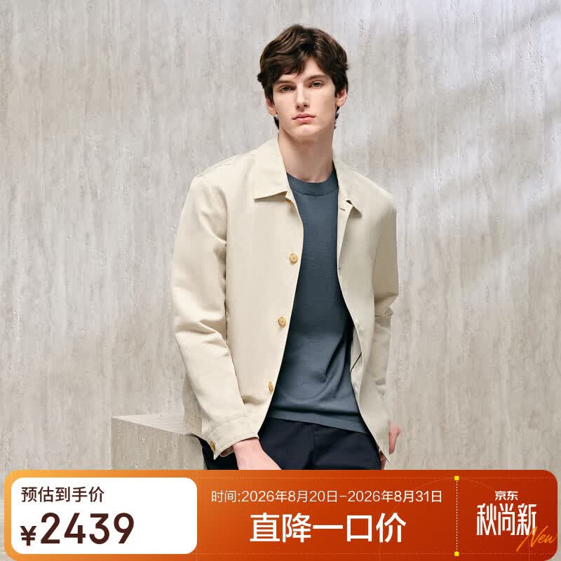 汉麻世家（HANP）【100%汉麻】男士秋季外套休闲翻领上衣夹克