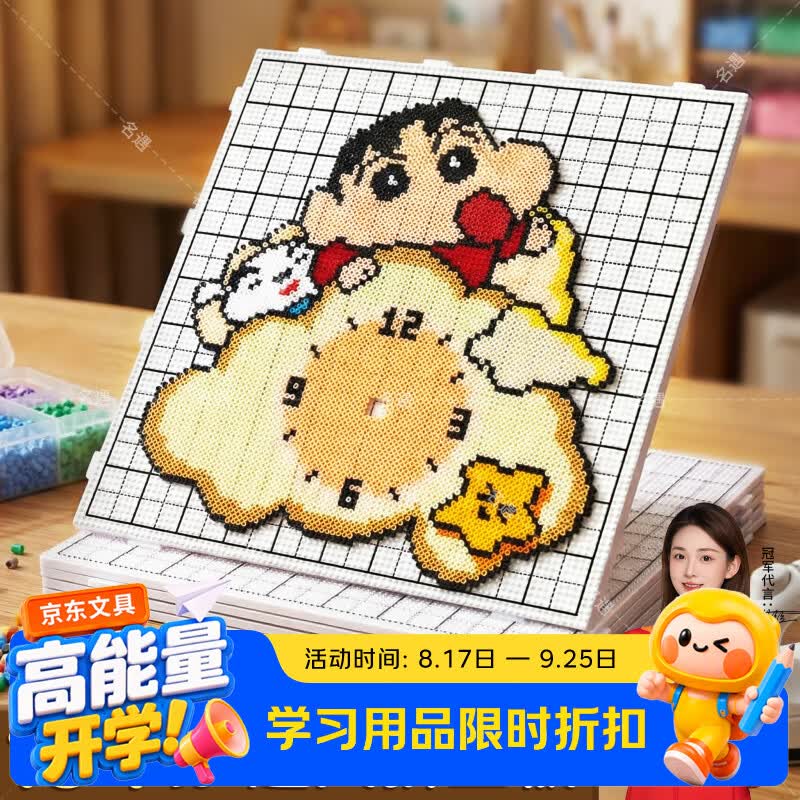 名遇大号104钉画线拼豆板带刻线手工diy套装长钉白色耐高温可拼接底板2.6mm拼豆工具拼豆底板
