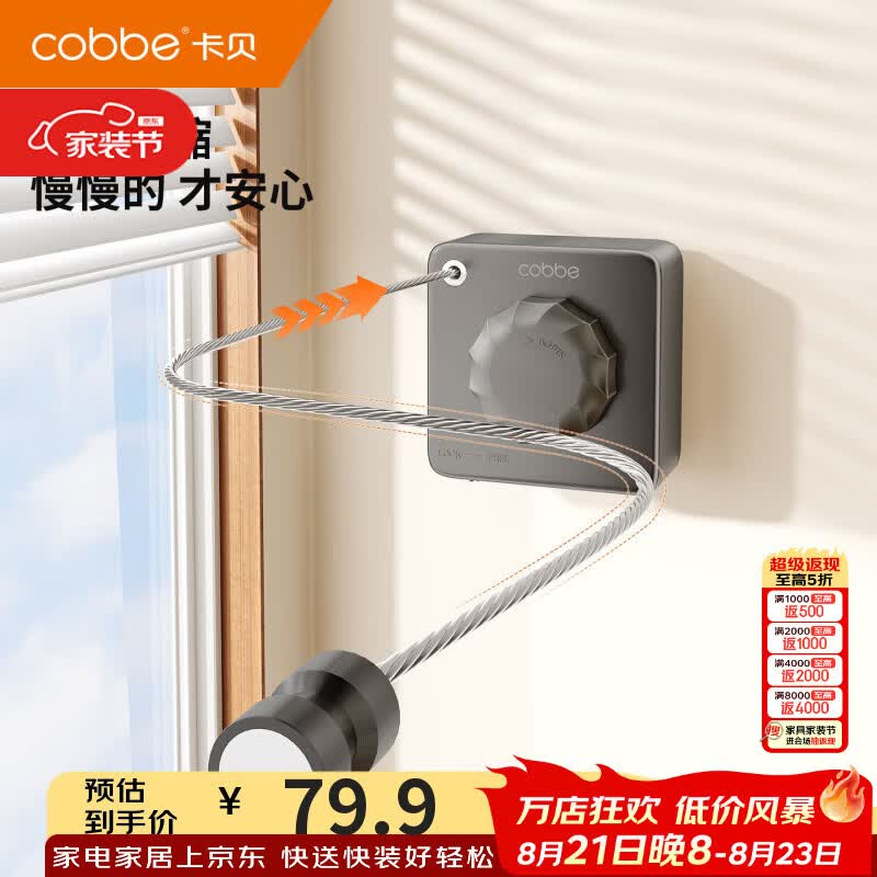 卡贝（cobbe）隐形晾衣绳不锈钢阳台免打孔伸缩晒衣绳子防风稳固可调松紧防下垂 【304不锈钢】枪灰-4.2米