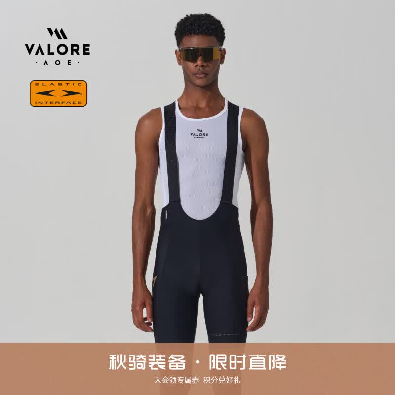 VALORE AOE非凡2.0 背带短裤双箭头200密度坐垫公路车男士骑行裤夏2026新款 非凡Ⅱ夜幕黑丨双箭头坐垫200密度 XL
