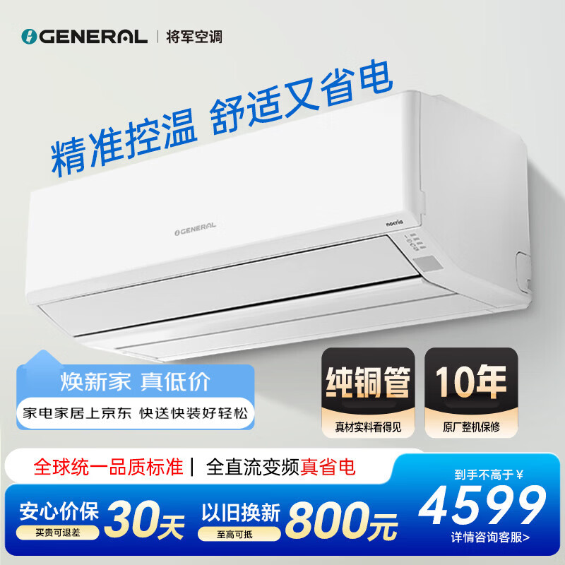 看好价格直接下手，已经Mark值得618活动入手的日系空调型号清单推荐