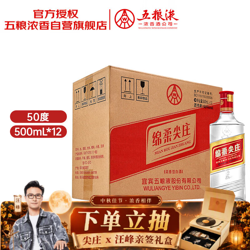米面粮油乳饮酒，七大品类共70款单品介绍及入手价格推荐，双11最全食品囤货清单