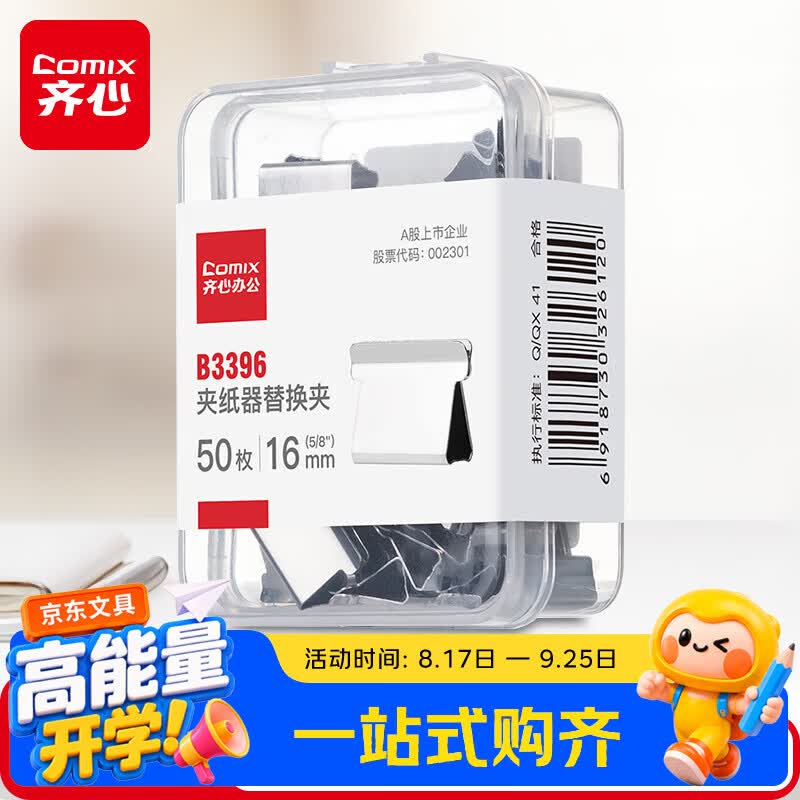 文件夹50只 0.08元 - 86线报