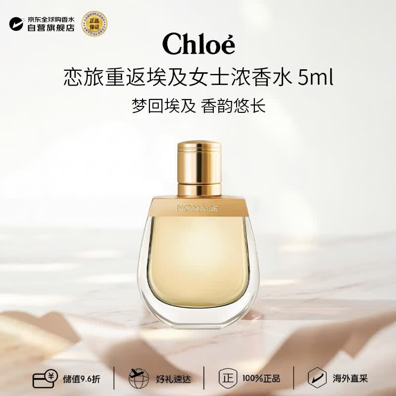 蔻依Q香 13.5元 - 86线报