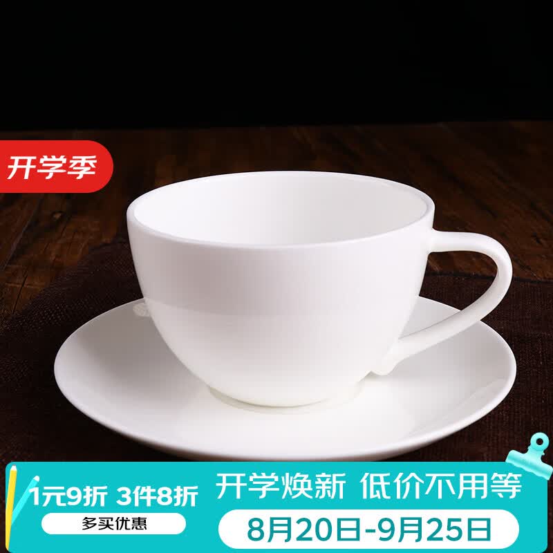 錦鳯锦凤骨瓷咖啡杯碟景德镇欧式简约咖啡套具矮 咖啡杯一杯一碟1勺 纯白月光杯碟