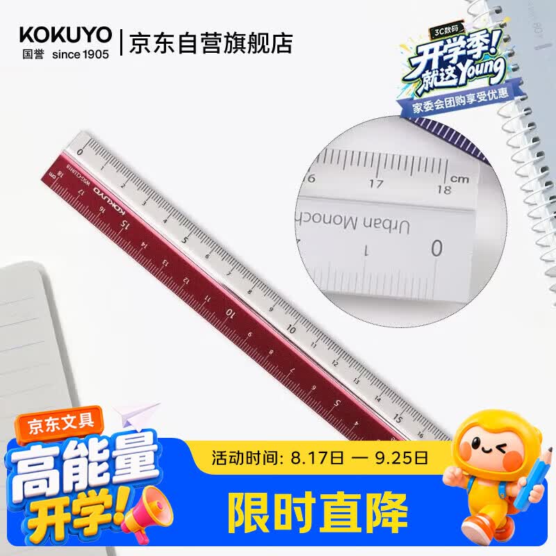 热爱文具，从种草这些日系文具开始——全品类日系文具倾情推荐！