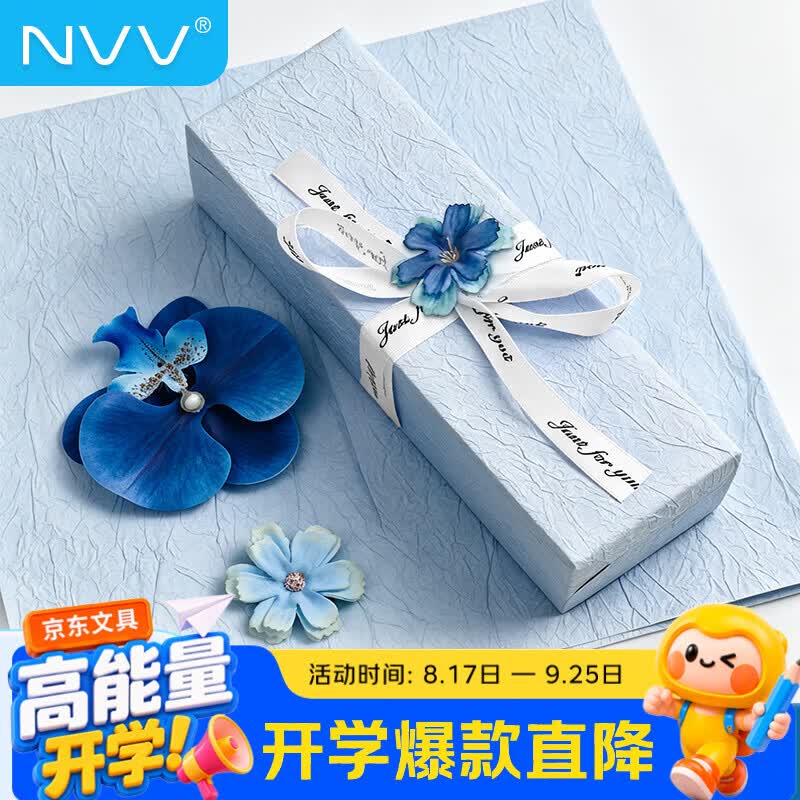 NVV碎冰蓝石纹肌理包装纸 教师节礼品包装高级感含丝带花双面胶礼物纸 ins风手工diy生日花束包装