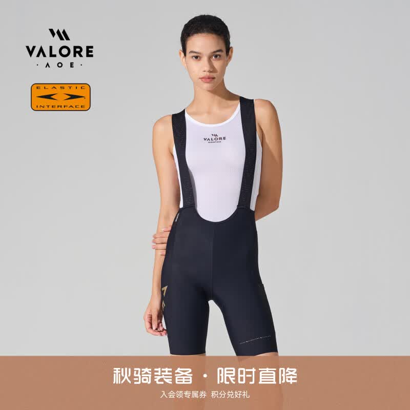 VALORE AOE非凡2.0 双箭头坐垫密度200公路车全地形骑行背带短裤夏2026新款 非凡Ⅱ夜幕黑女款丨双箭头坐垫200密度 M