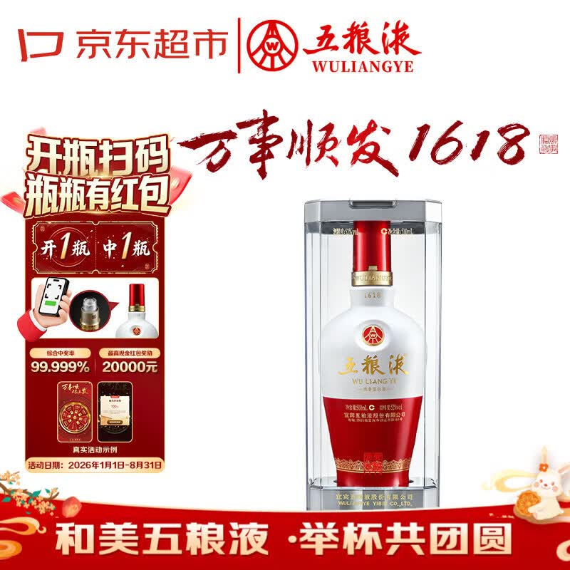 浅谈过年送礼怎么送、送什么
