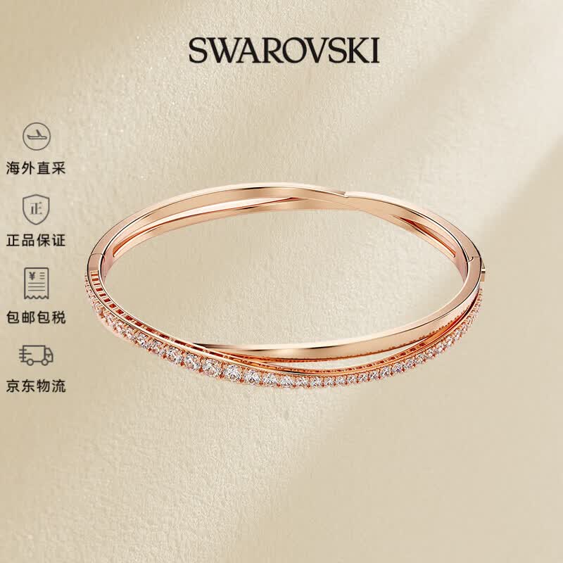施华洛世奇（SWAROVSKI）【自营】莫比乌斯环手镯 女手链轻奢生日礼物送女友 5620552