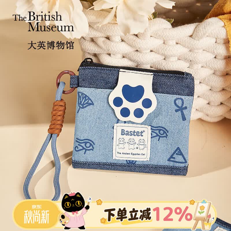 大英博物馆埃及安德森猫萌猫便携牛仔卡包零钱包送女生教师节礼物