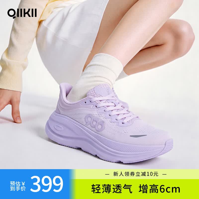 QIIKII运动鞋春夏缓震跑步鞋休闲鞋透气减震防滑厚底增高6cm软底小白鞋 【 夏款 】香芋紫 38 京东折扣/优惠券