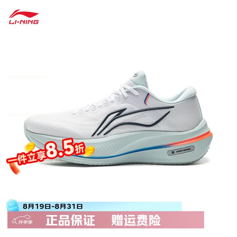 李宁（LI-NING）越影5丨缓震保护跑步鞋男子26春季反光舒适轻便透气运动鞋ARHV015 ARHW033-1标准白 男鞋 42