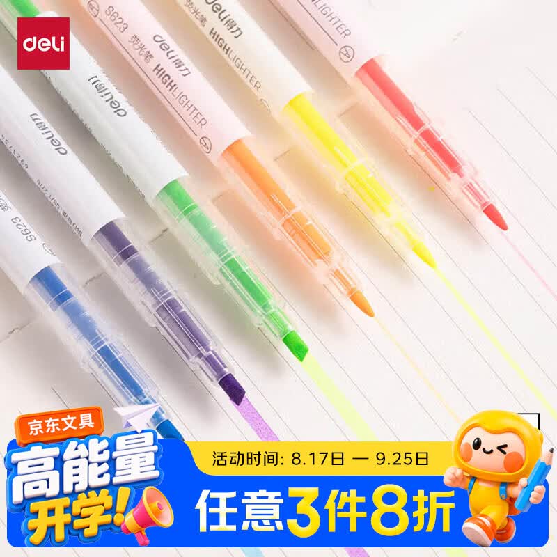 得力（deli）【开学必备】6色双头荧光笔 学生复习醒目标记笔 手帐水性记号笔 6支/盒DLSX-S627 开学文具