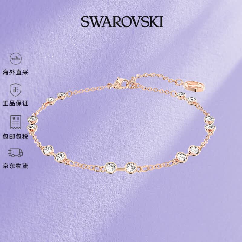施华洛世奇（SWAROVSKI）【自营】Remix手链女 女士手链轻奢生日礼物送女友5664055