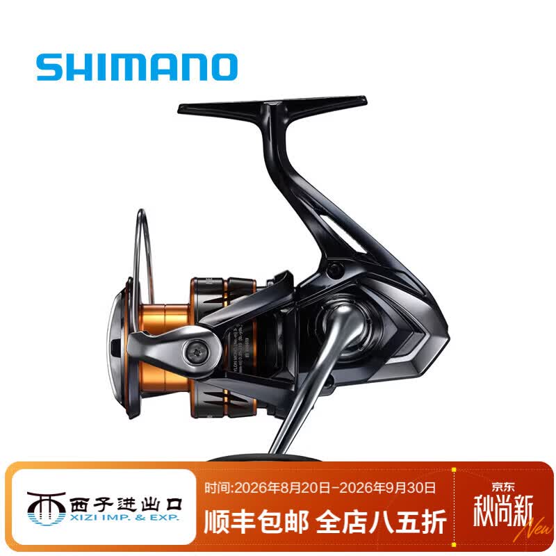 SHIMANO26款日本禧玛诺纺车轮奈斯夫NEXAVE路亚淡水泛用鱼线轮远投轮渔轮 26款C3000HG 左右手互换型