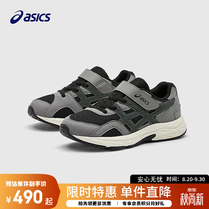亚瑟士（asics）男女儿童秋冬新款缓震跑步鞋回弹缓冲运动鞋CONTEND SPORTS系列 黑色001 28.5 (内长17.5)