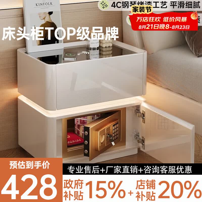 耐禾实木烤漆带锁床头柜保险箱一体2026新款家用卧室轻奢卧室保险柜 米白色【双抽款】ENF级实木+4C钢琴烤漆 烤漆工艺：长40宽40高50cm