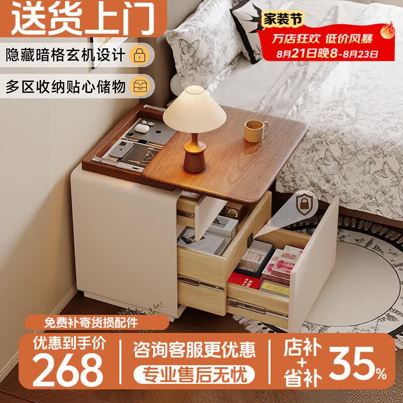 耐禾暗格锁实木床头柜免安装小型家用卧室中古奶油风简约现代收纳柜 【顶层暗格款】胡桃色台面+米白松木板 全身实木款：长50宽40高50cm