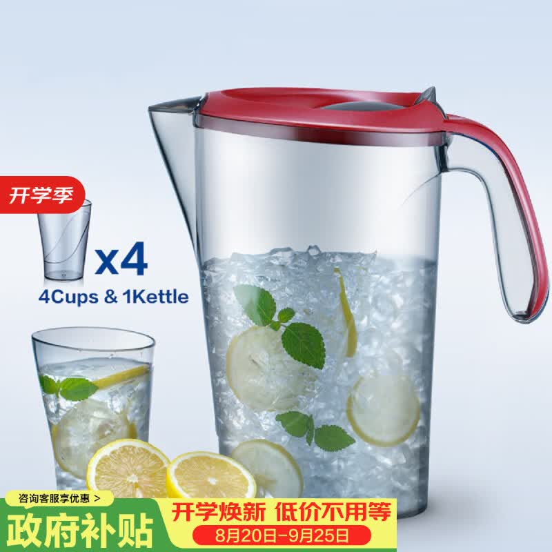 btif家用凉水壶耐高温水壶大容量冷水壶夏季冷饮壶可放冰箱 红色1.8L