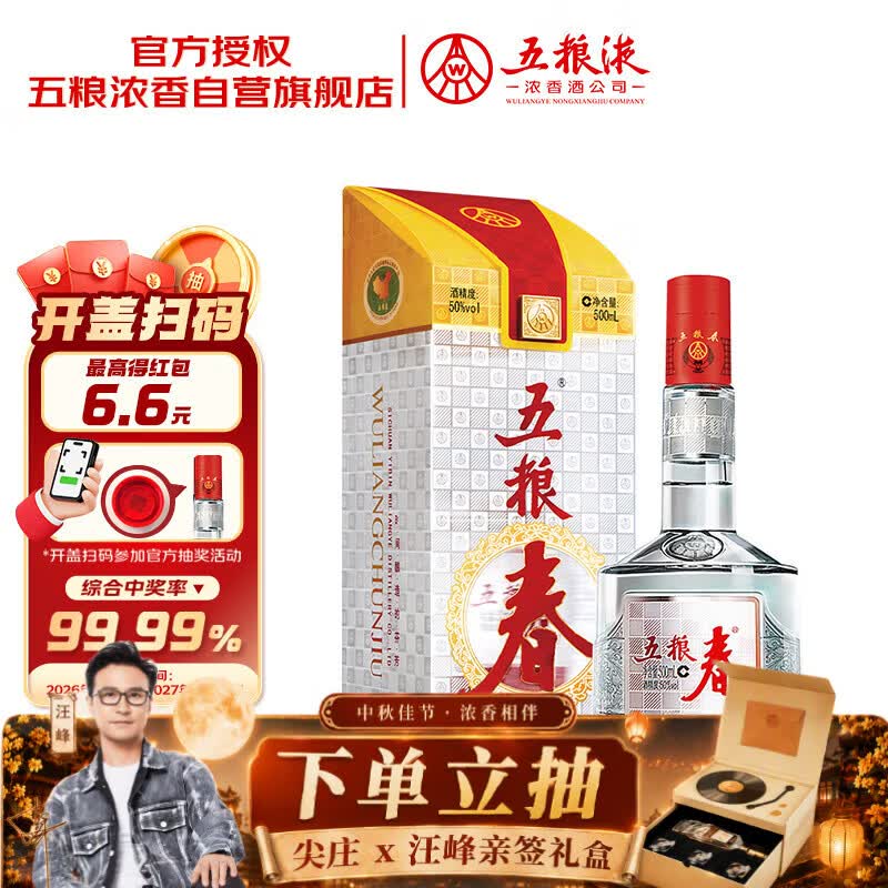 22款白酒专业推荐，2020双十一白酒购买攻略！