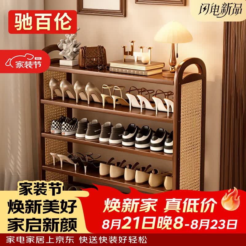 驰百伦鞋架子家用门口多层中古风入户门家用室内收纳简易鞋柜门口置物架