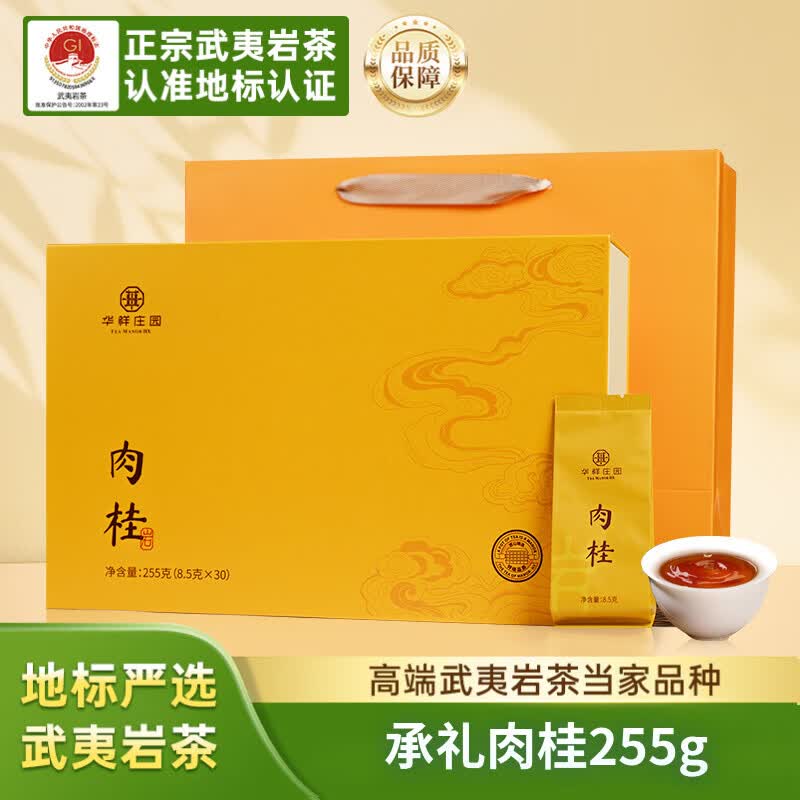 NCCU芦荟胶19.9元、战立克筋骨贴17.9元、多乐可刮毛刀39.9元等好物限时特惠