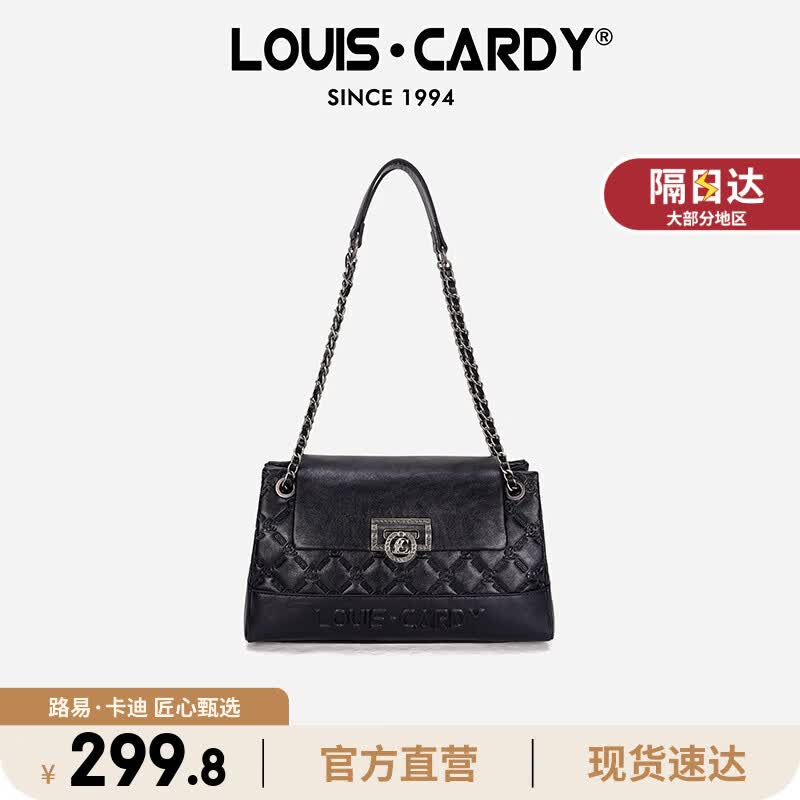 路易.卡迪托特包 LC压纹拼接单肩斜挎包 黑色