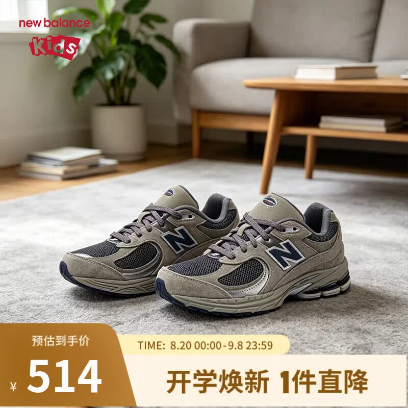 NEW BALANCE童鞋儿童男女秋季透气复古灰色休闲运动鞋GC2002R0 36码