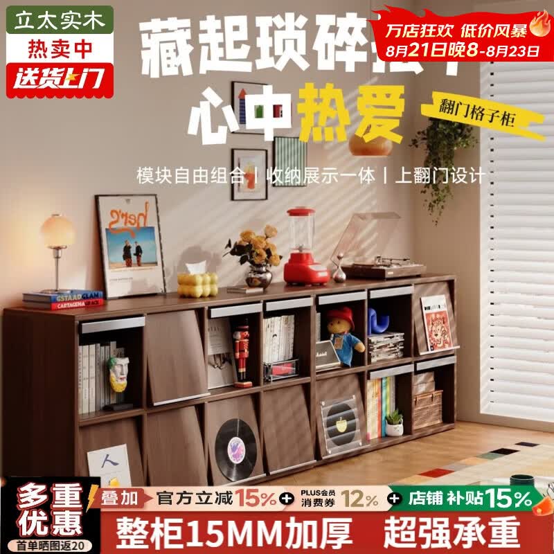 立太实木书架置物架书柜立式落地一体靠墙客厅家用多层收纳柜子储物柜 主推【加厚15MM实木】两层8格-黑胡桃色130*34*75CM