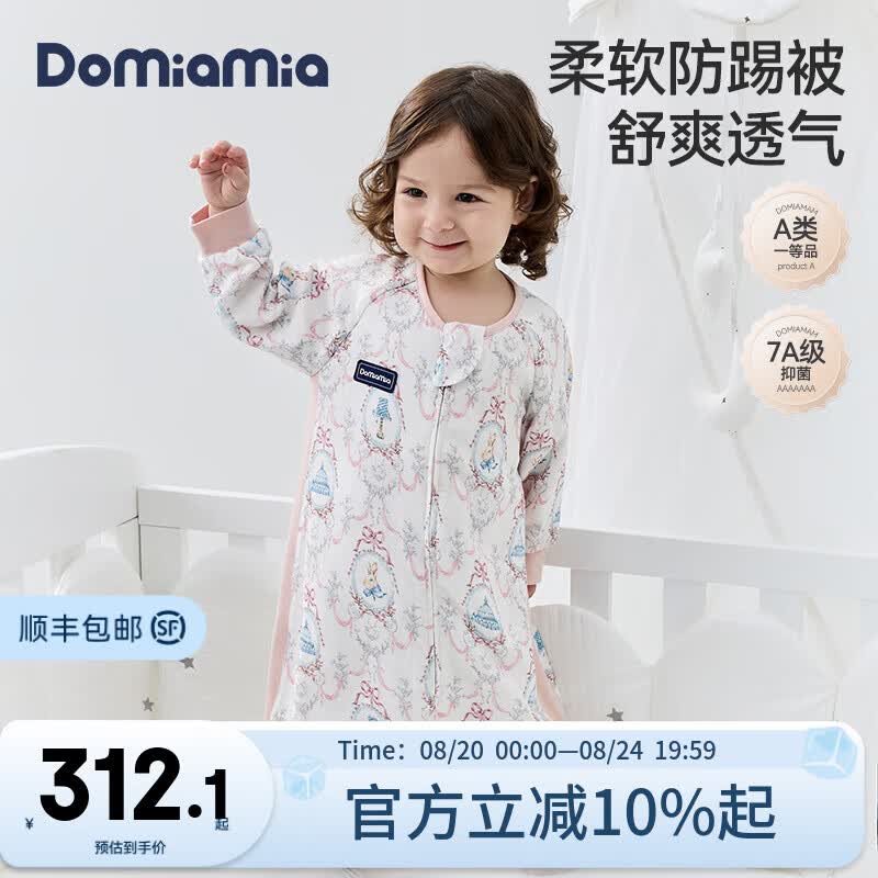 DOMIAMIA婴儿睡袋纱布分腿宝宝睡衣儿童睡袋春夏季防踢被吸汗透气纯棉 六层纱布40S-绒兔絮庭 （推荐温度21-25℃） M码（建议身高75-90cm）