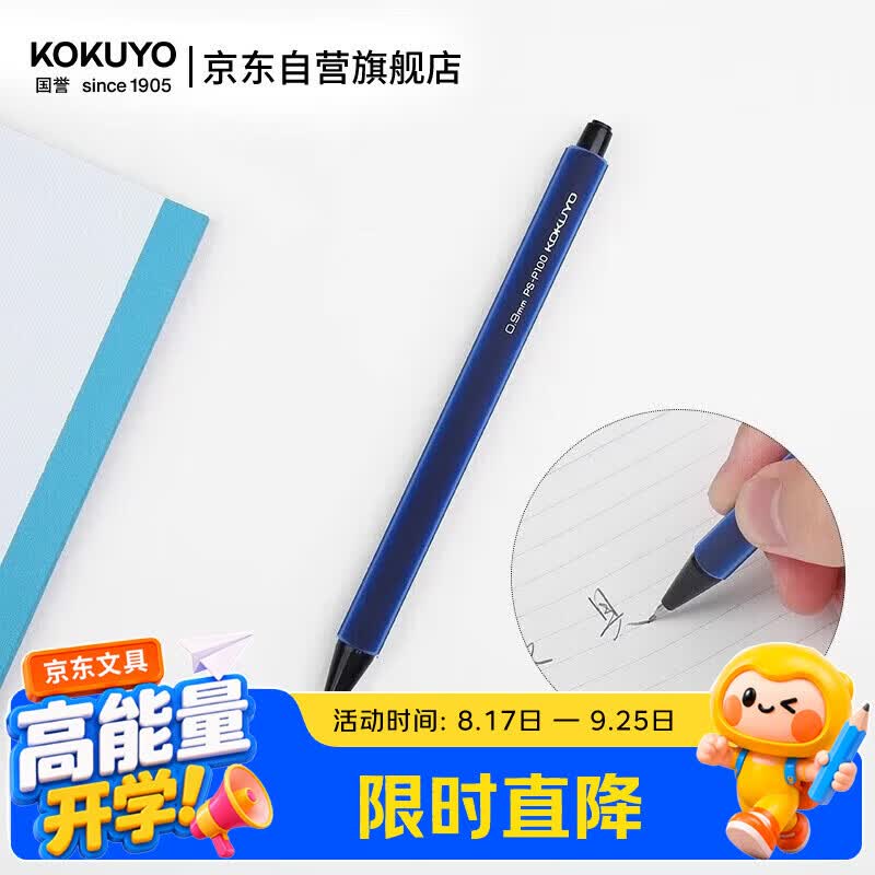 #买值618# 读书人的事，能叫剁手么 — 618文具控的神奇一单