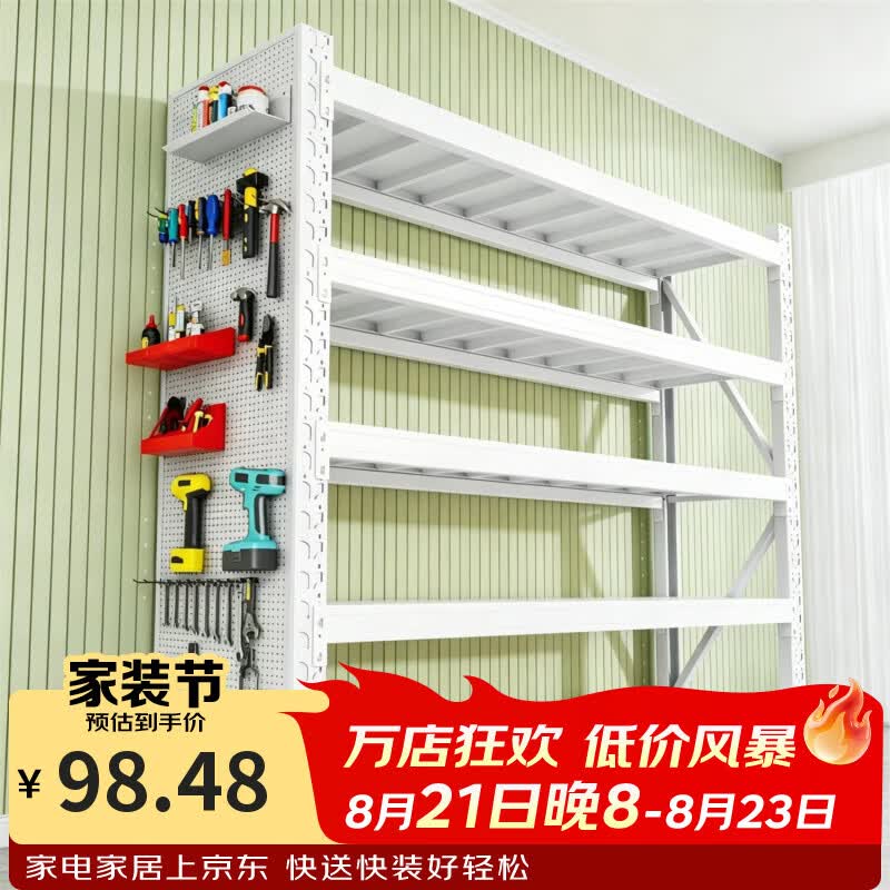 昭简货架置物架多层商用储物架带洞洞板落地收纳架超强承重快递架 四层货架-轻型【承重400KG】 长100宽40高200cm