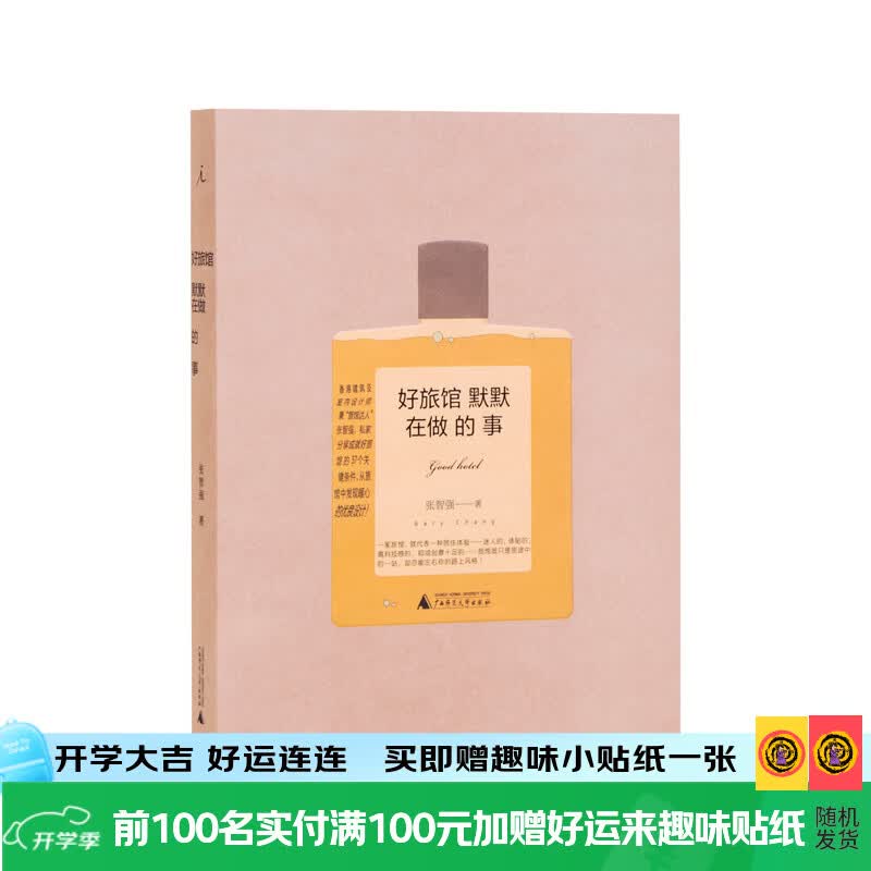 理想国学点艺术【开学季特惠 3件8折】柳宗悦民艺 赤木明登京都之水:瓶装记忆 聚焦：摄影在中国 生活工艺时代 不合理的行为 日本民艺图鉴 留住手艺 2 回望手艺 我爱器皿 致白瓷 好旅馆默默在做的事