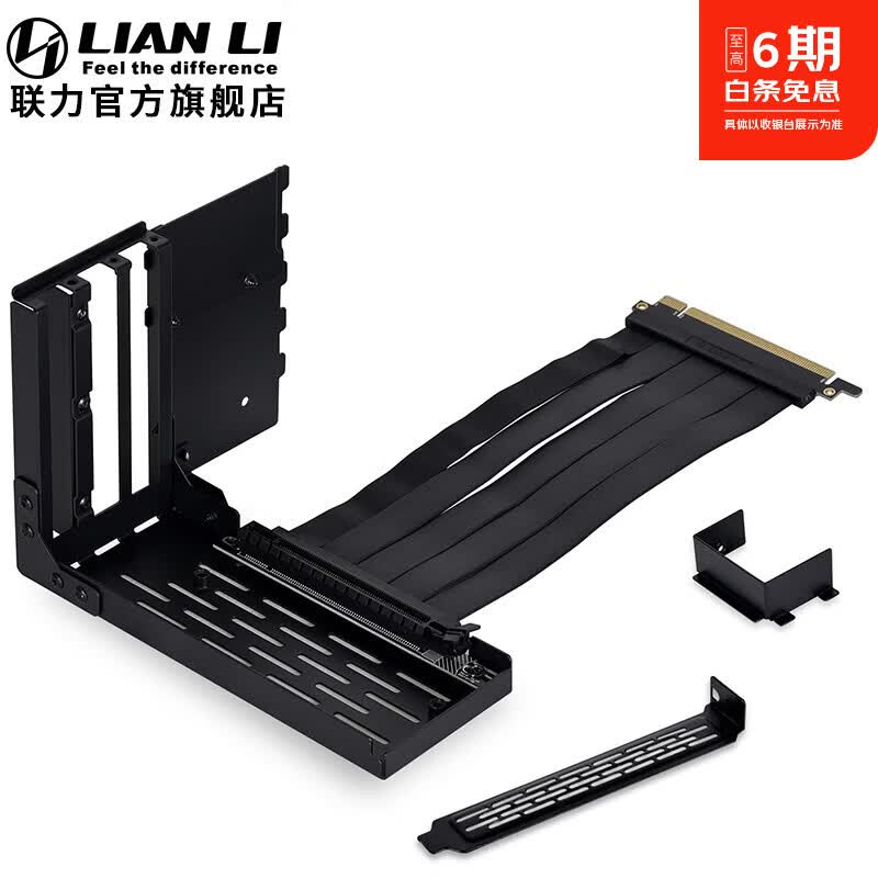 联力 LIANLI 包豪斯O11D EVO全视版 海景房机箱白色 台式机游戏电竞主机360水冷无立柱全侧透EATX电脑机箱 EVO机箱垂直显卡套件黑色/PCIE 4.0