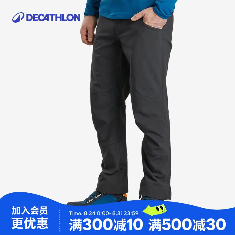 迪卡侬徒步雪地保暖男士长裤深灰色2468333-38