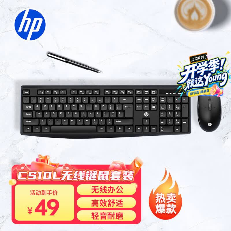 惠普（HP）CS10L无线键盘鼠标套装 键鼠套装 全尺寸键盘 轻音按键高效舒适商务办公键盘鼠标