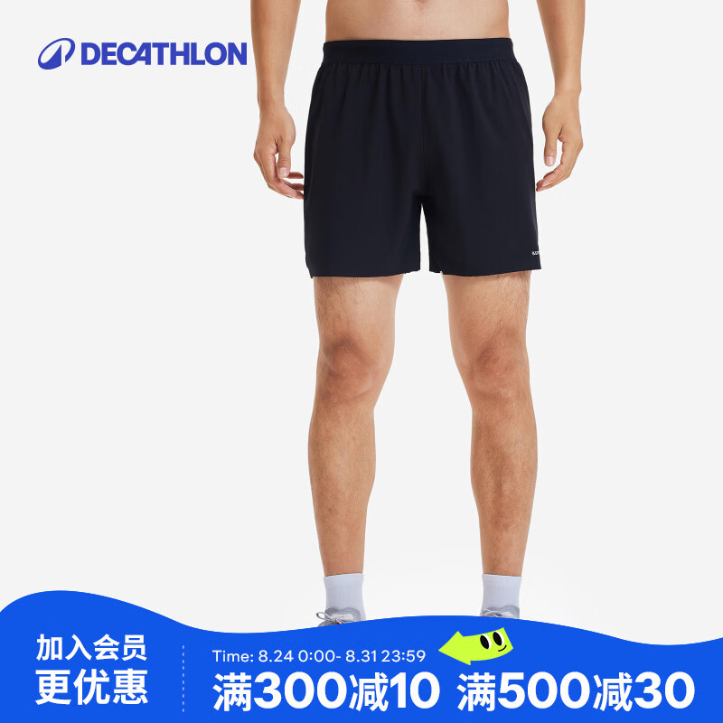 迪卡侬运动短裤男秋宽松透气速干马拉松跑步健身三分裤XL 4044153