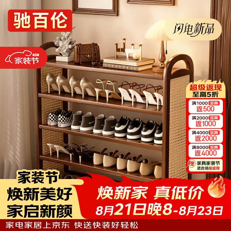 驰百伦鞋架子家用门口多层中古风入户门家用室内收纳简易鞋柜门口置物架