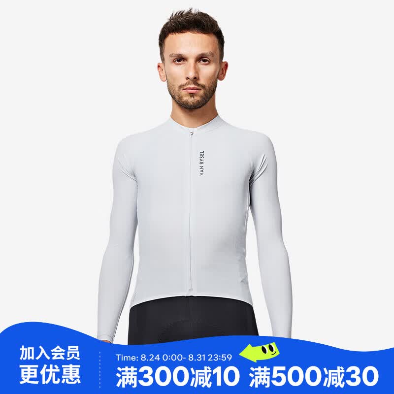 迪卡侬骑行服公路自行车骑行服防风防UV骑行运动衫L4264469