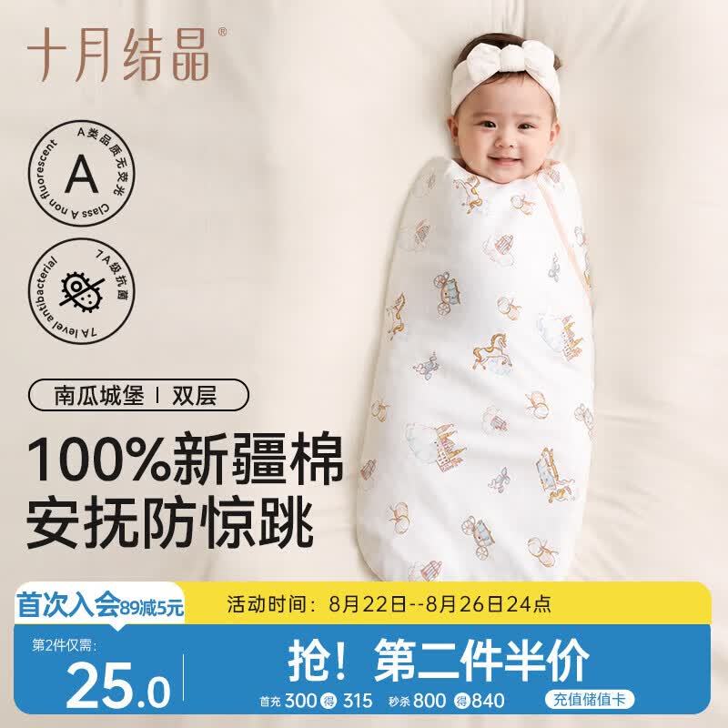 十月结晶婴儿包单春秋双层产房襁褓巾纯棉包被新生儿包被 花色混发85*85
