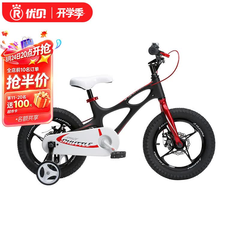 双十一入手儿童自行车，就看这八款