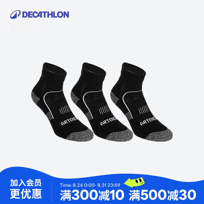 迪卡侬运动袜加厚中高帮吸汗【中帮】黑色【三双装】【39-42】2631259