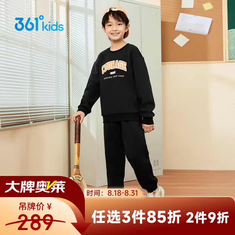 361°童装男童长袖针织套装儿童百搭秋季新款女童圆领运动套装 经典黑/经典黑 160 cm